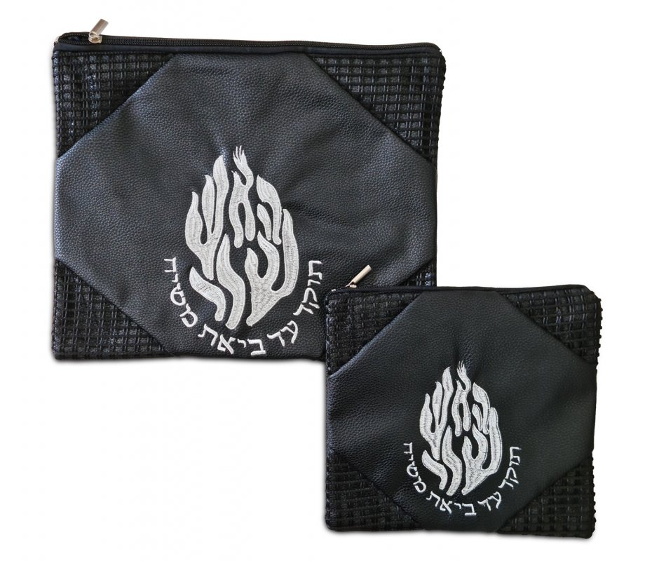 Tallit and Tefillin Bag Set, Black Faux Leather Embroidered Breslev Flames