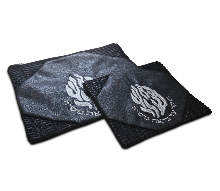 Tallit and Tefillin Bag Set, Black Faux Leather Embroidered Breslev Flames