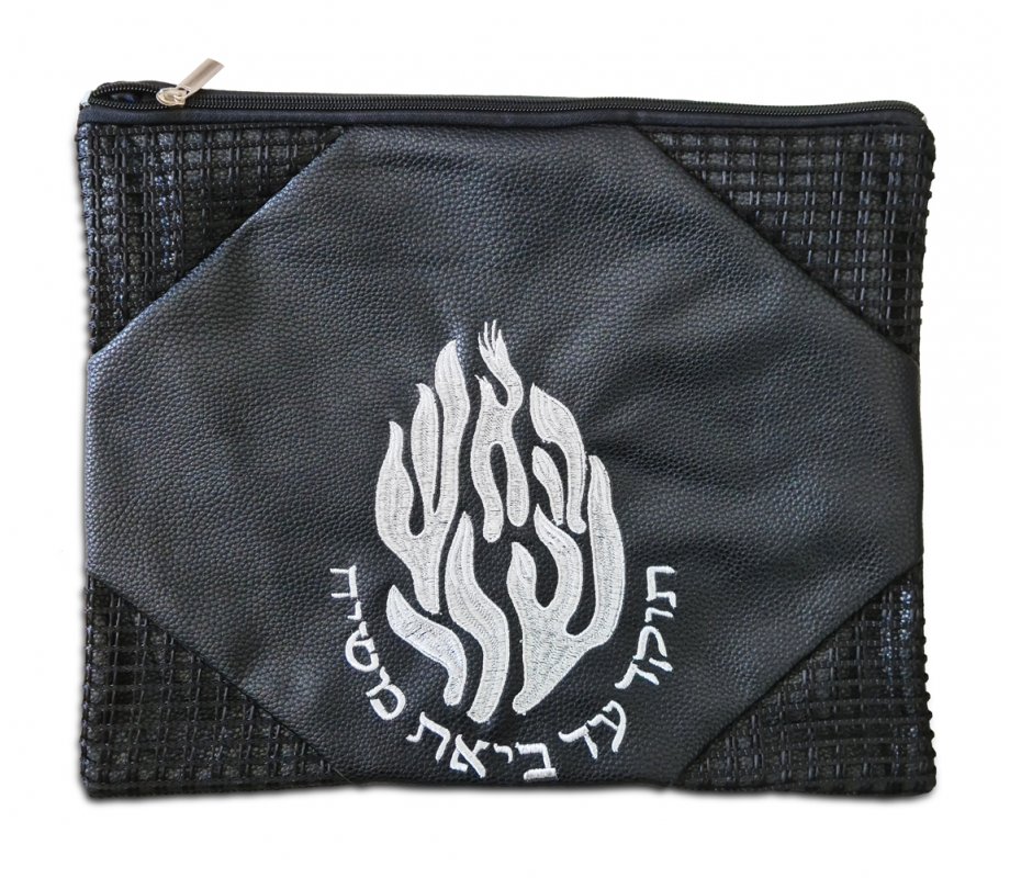 Tallit and Tefillin Bag Set, Black Faux Leather Embroidered Breslev Flames