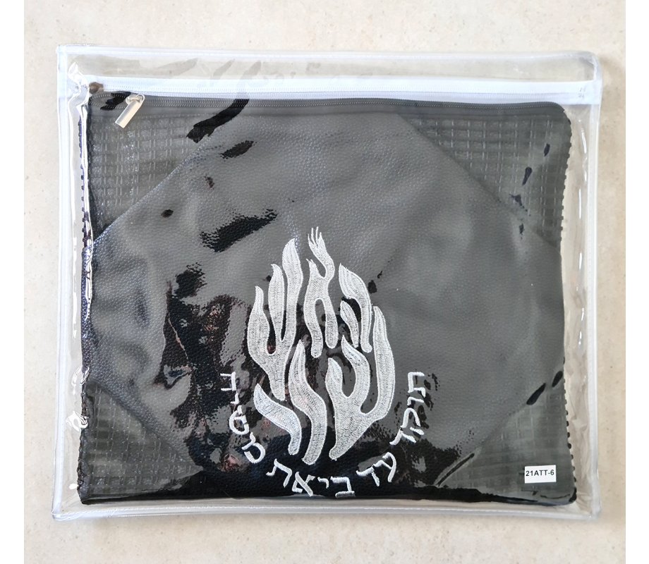 Tallit and Tefillin Bag Set, Black Faux Leather Embroidered Breslev Flames