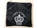 Tallit and Tefillin Bag Set, Black Faux Leather Embroidered - Priestly Blessing