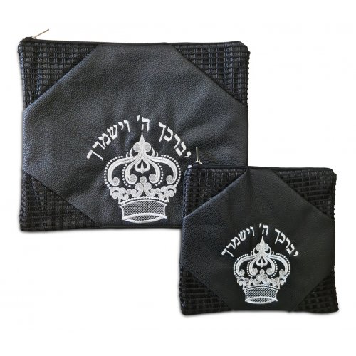 Tallit and Tefillin Bag Set, Black Faux Leather Embroidered - Priestly Blessing