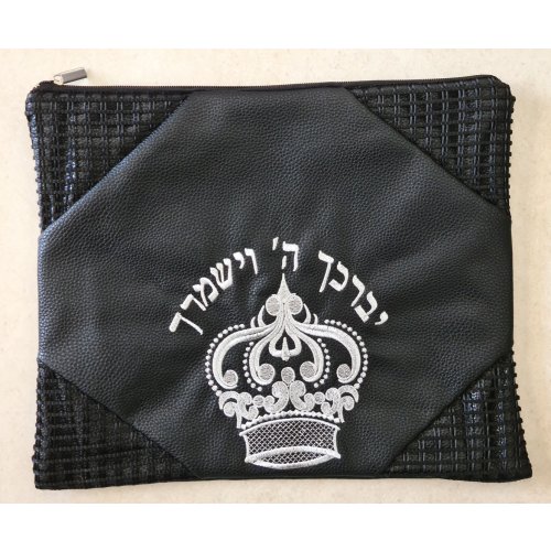 Tallit and Tefillin Bag Set, Black Faux Leather Embroidered - Priestly Blessing