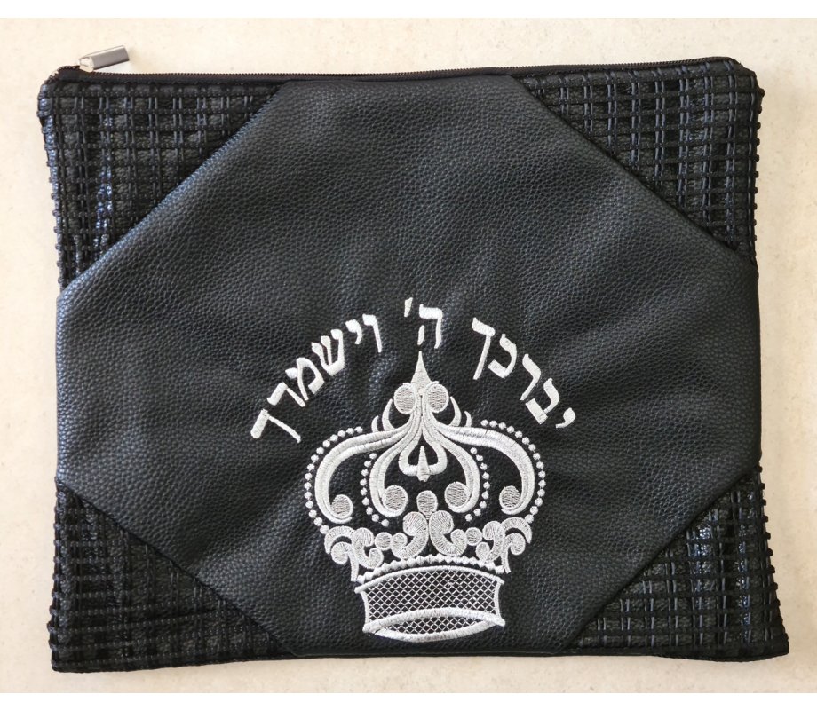 Tallit and Tefillin Bag Set, Black Faux Leather Embroidered - Priestly Blessing