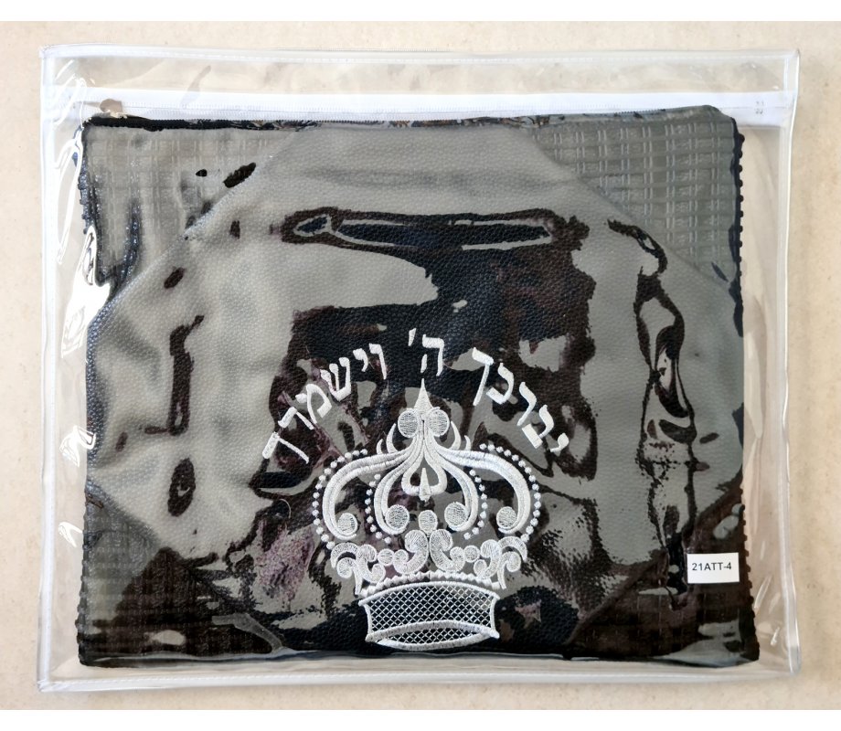 Tallit and Tefillin Bag Set, Black Faux Leather Embroidered - Priestly Blessing