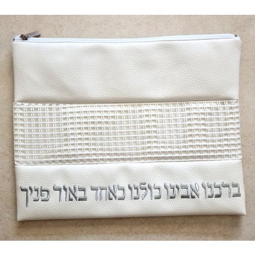 Tallit and Tefillin Bag Set, Off-White Faux Leather  Silver Embroidered Prayer