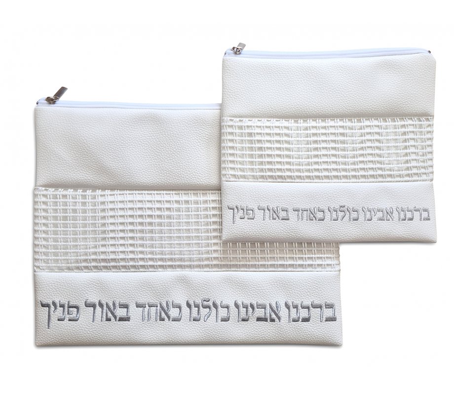 Tallit and Tefillin Bag Set, Off-White Faux Leather – Silver Embroidered Prayer