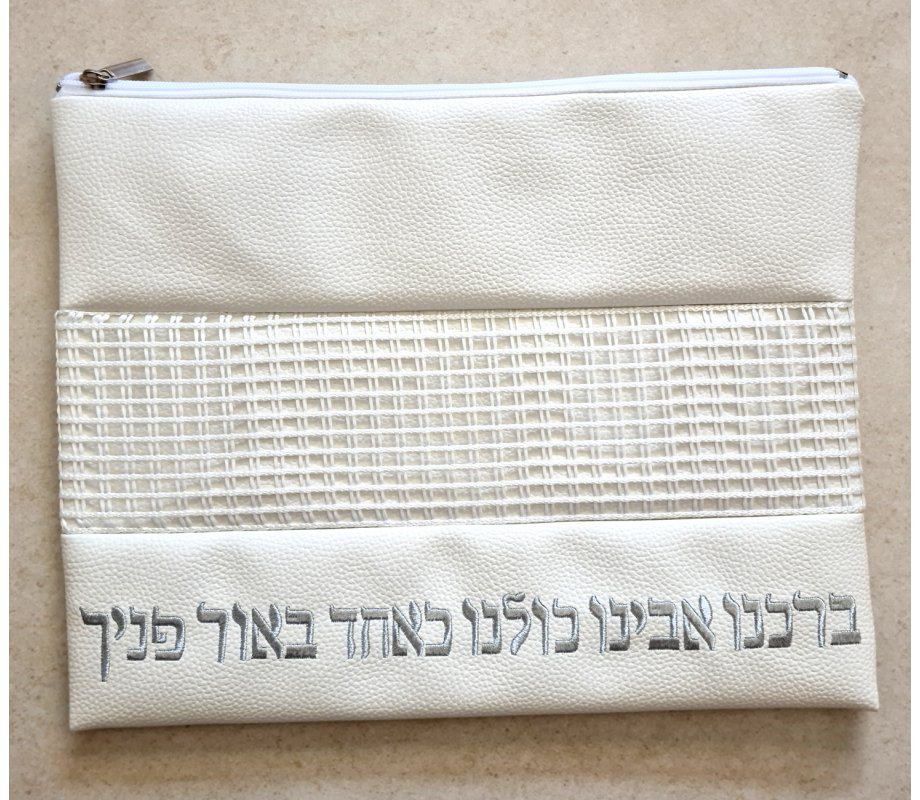 Tallit and Tefillin Bag Set, Off-White Faux Leather – Silver Embroidered Prayer