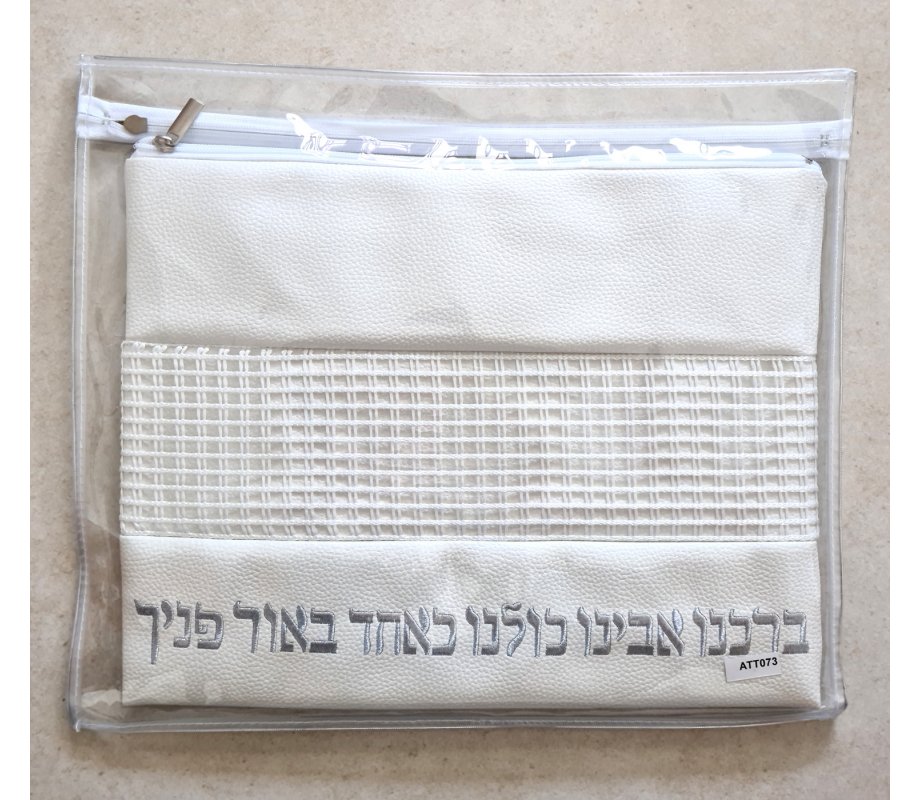 Tallit and Tefillin Bag Set, Off-White Faux Leather – Silver Embroidered Prayer