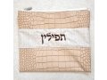 Tallit and Tefillin Bag Set, Two Tone Light Brown - Crocodile Design Faux Leather