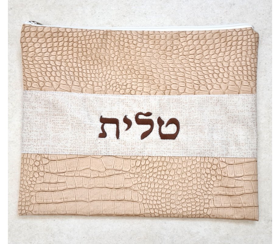 Tallit and Tefillin Bag Set, Two Tone Light Brown - Crocodile Design Faux Leather