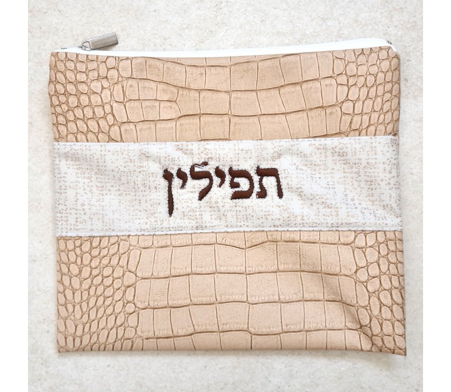 Tallit and Tefillin Bag Set, Two Tone Light Brown - Crocodile Design Faux Leather