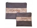 Tallit and Tefillin Bag Set of Chocolate Brown Two Tone Faux Leather