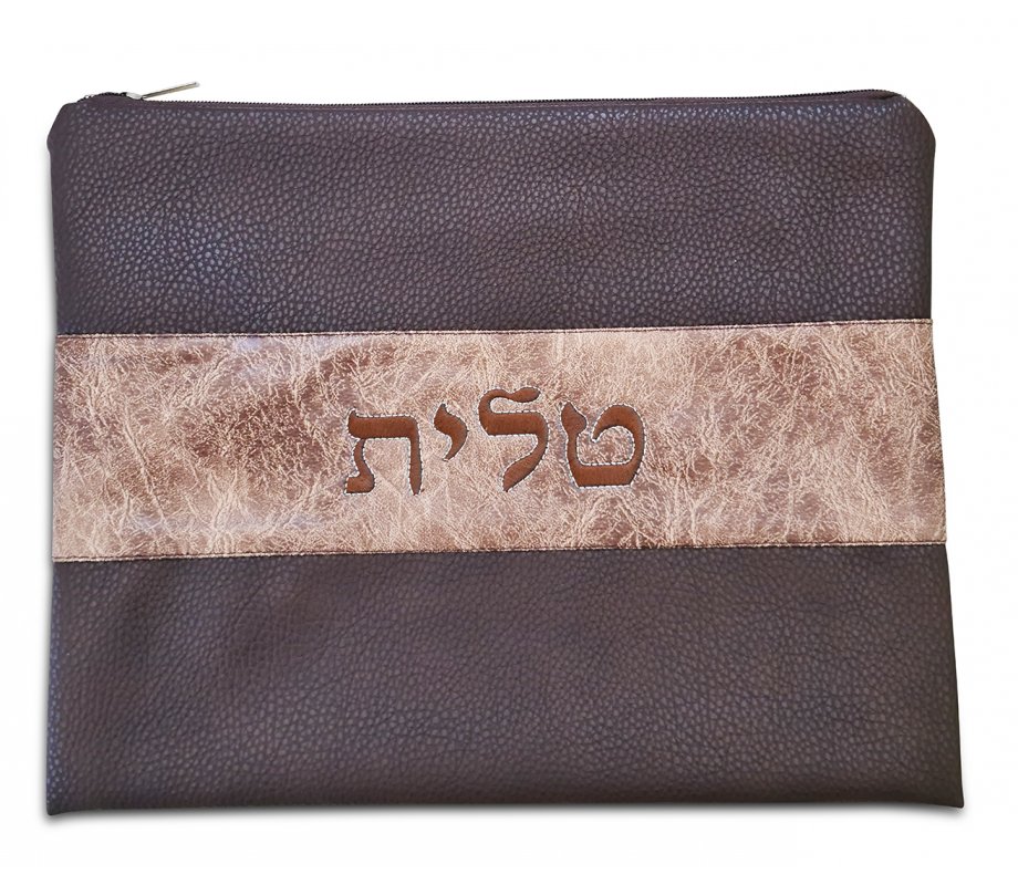 Tallit and Tefillin Bag Set of Chocolate Brown Two Tone Faux Leather