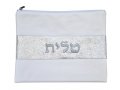 Tallit and Tefillin Bag in Off-White Faux Leather  Glittering Silver Band Embroidered