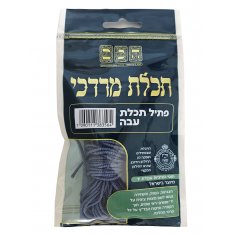Thick Ptil Tekhelet thread from