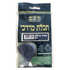 Thin Ptil Tekhelet thread from 