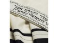 Traditional Tallit 100% Wool with Black and Silver Stripes by Talitnia