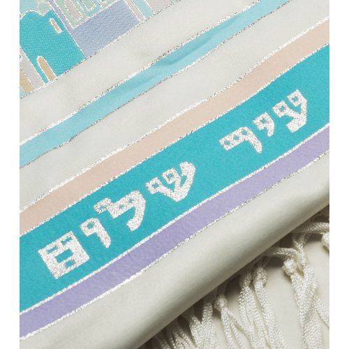 Turquoise Jerusalem Tallit Prayer Shawl by Talitania