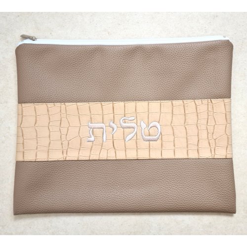 Two Tone Taupe Tallit and Tefillin Bag Set, Faux Leather - Crocodile Design