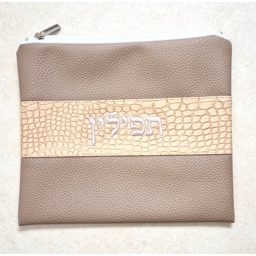 Two Tone Taupe Tallit and Tefillin Bag Set, Faux Leather - Crocodile Design