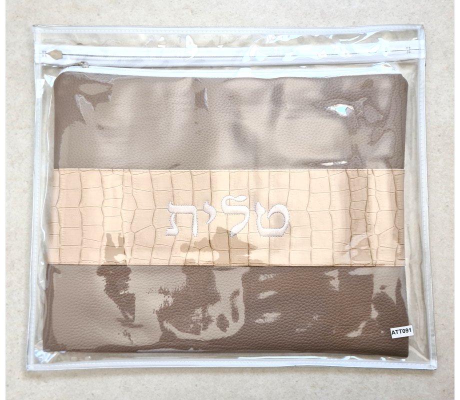 Two Tone Taupe Tallit and Tefillin Bag Set, Faux Leather - Crocodile Design