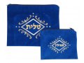 Velvet Royal Blue Tallit and Tefillin Bags Gold and White Swirl Design