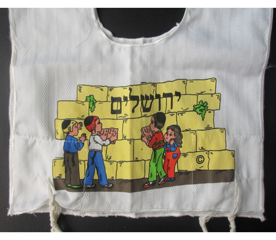 Western Wall Design - My First Tallit Katan