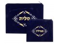 White Gold Flowers Dark Blue Velvet Tallit and Tefillin Bags