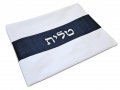 White Tallit and Tefillin Bag Set in Faux Leather - Silver Embroidery on Black Stripe