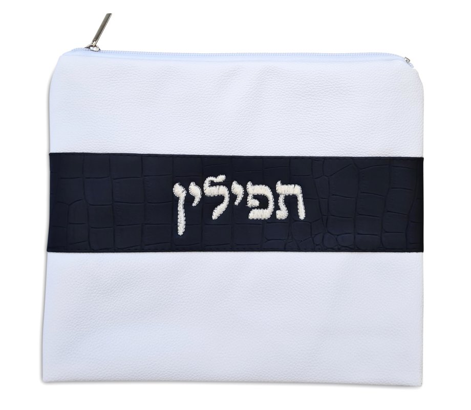 White Tallit and Tefillin Bag Set in Faux Leather - Silver Embroidery on Black Stripe